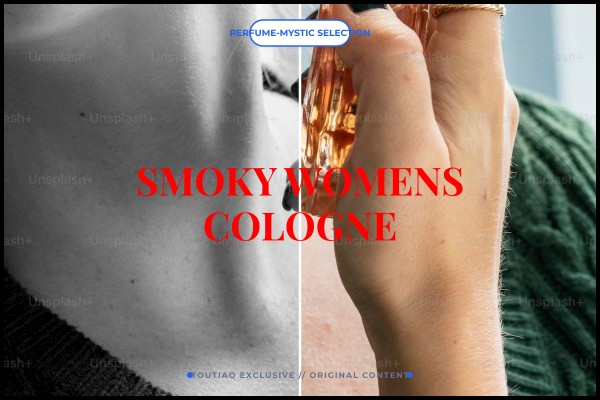 smoky womens cologne
