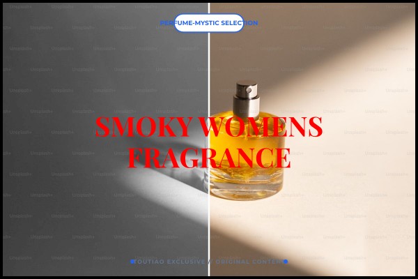 smoky womens fragrance